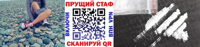 Купить A-PVP  АМФ  Героин  Каннабис  Кокаин  Меф  Гашиш  Мосальск