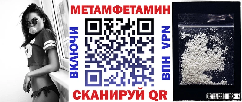 Купить Мосальск Амфетамин VHQ