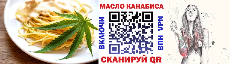 Еда ТГК марихуана  Купить где  Мосальск 