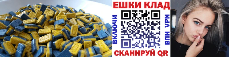 ЭКСТАЗИ MDMA Мосальск