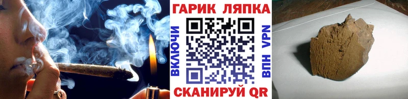Купить закладки  Мосальск  ГАШ Ice-O-Lator 