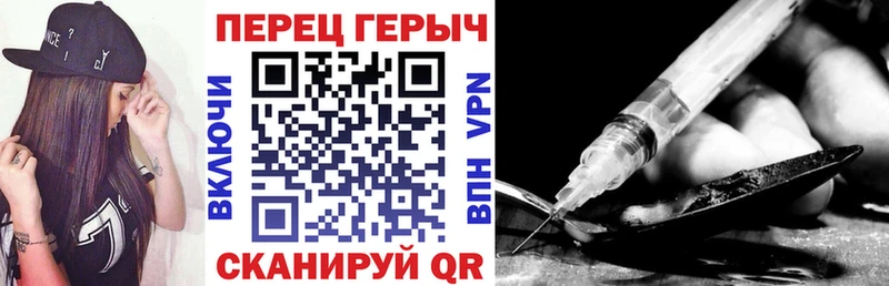 Купить  Мосальск  ГЕРОИН VHQ 