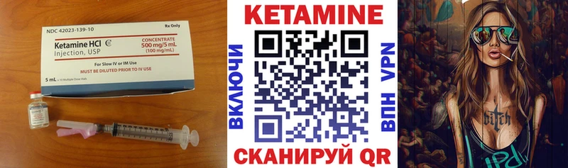 Кетамин ketamine  Купить закладки  Мосальск 