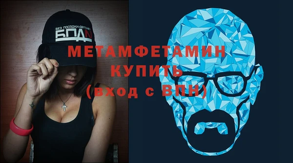 мефедрон мука Киреевск