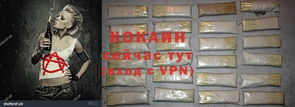 мефедрон мука Киреевск