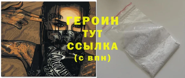 героин Киренск