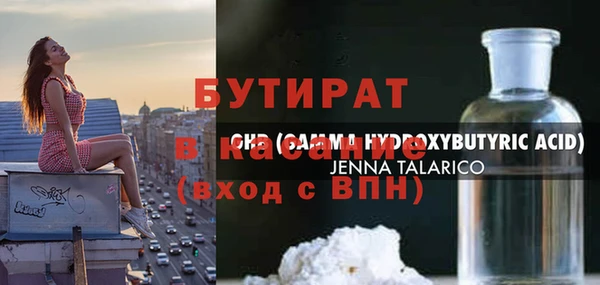 мефедрон мука Киреевск