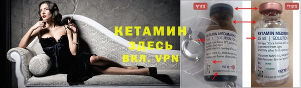 героин Киренск