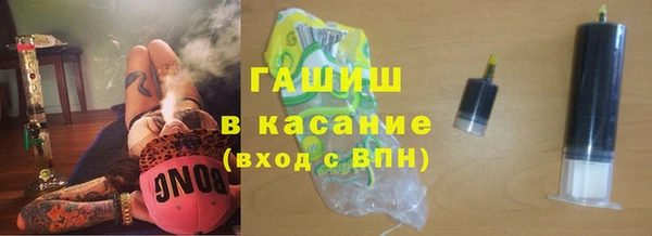 мефедрон мука Киреевск