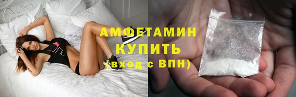мефедрон мука Киреевск