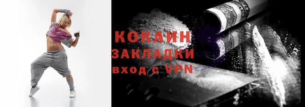 мефедрон мука Киреевск