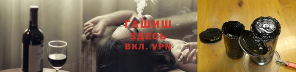 мефедрон мука Киреевск