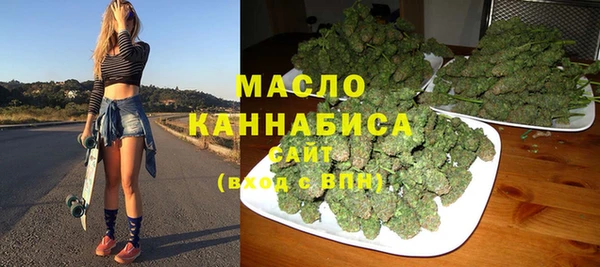 мефедрон мука Киреевск
