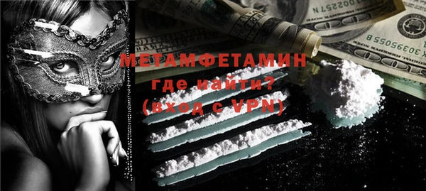 прущий лед Кинешма