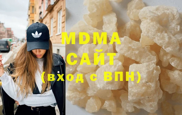 мефедрон мука Киреевск