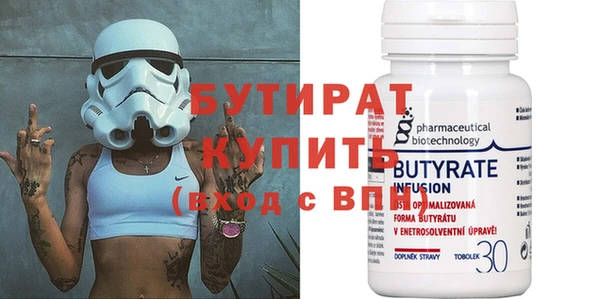 мефедрон мука Киреевск