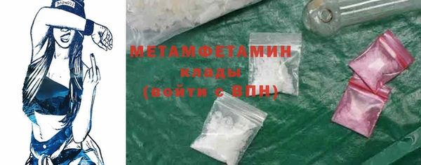 прущий лед Кинешма