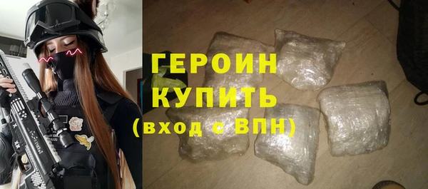 героин Киренск