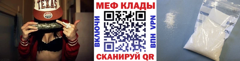 Мефедрон VHQ  Мосальск 