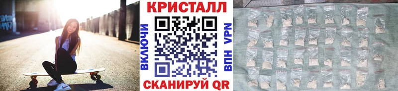 Купить  Мосальск  МЕТАМФЕТАМИН кристалл 