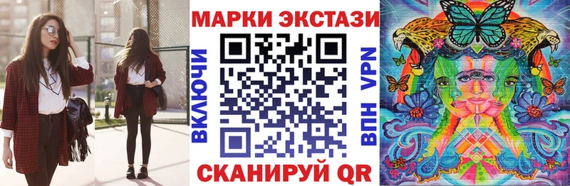 Купить  Мосальск  Марки N-bome 1,8мг 