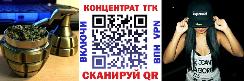 Дистиллят ТГК гашишное масло  Купить закладки  Мосальск 